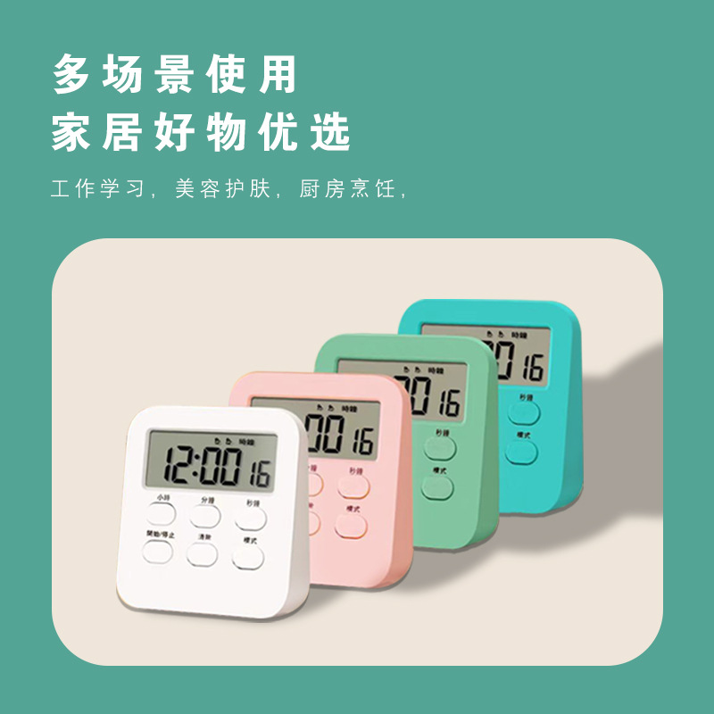 Timer children dual-use alarm clock student time management kitchen timer [288 base]