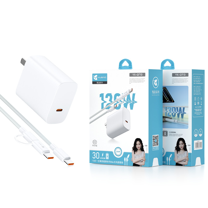 Yugao 3C Certified Charging Head Compatible with 120W Full Compatible Fast Charging Compatible with Huawei Xiaomi VIVO Phone Charger