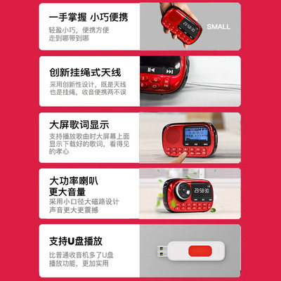 SAST V90 radio elderly portable elderly card broadcast walkman small portable new