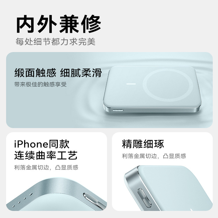 ANKER Anker MagGo Ultra-Thin Magnetic Power Bank 30W Mobile Power 10000mAh 3C Certified A1664