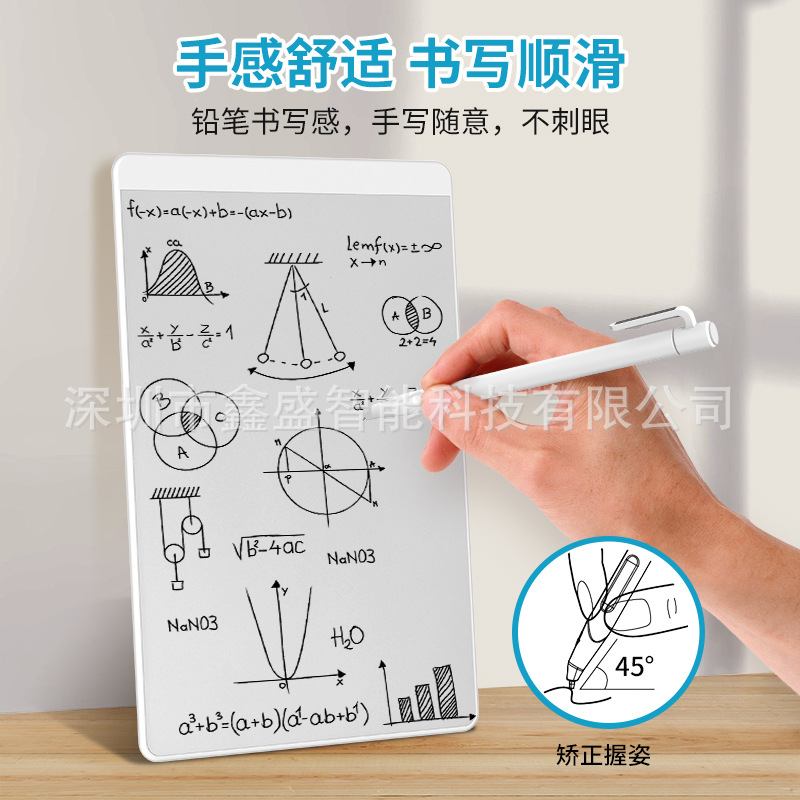 8.5-inch New Nano Capsule Magnetic Whiteboard Dust-Free, Ink-Free, No Consumables, No Electricity, Reusable Writing, Local Erasable