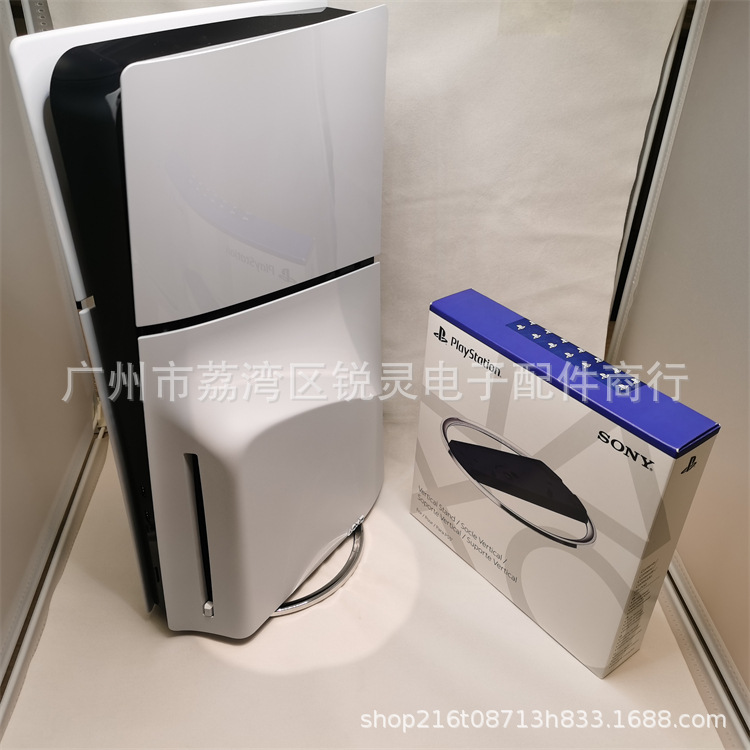 PS5 Pro/Slim Original Vertical Stand Base STAND English Boxed PS5 Console Metal Chassis Base