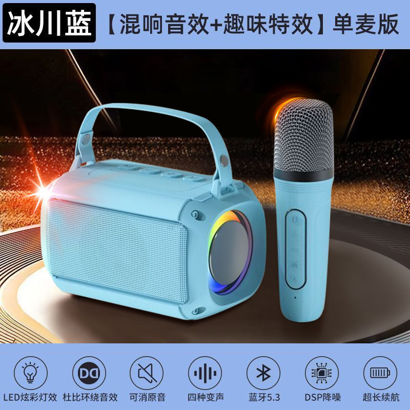 New T33 Bluetooth speaker wireless microphone K song outdoor portable family KTV microphone speaker