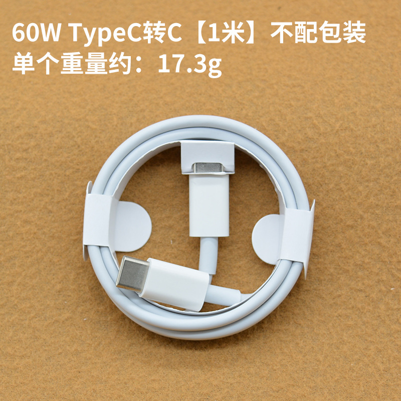 60W Dual Type-C Fast Charging Cable for iPhone 15, PD Original