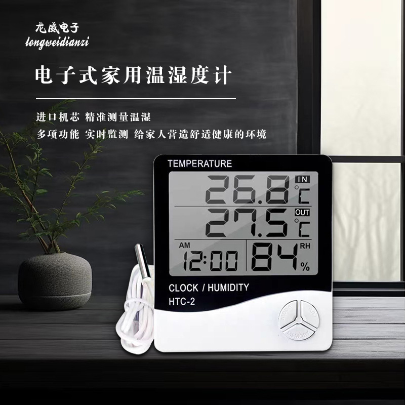 Indoor and Outdoor Thermometer Hygrometer HTC-2