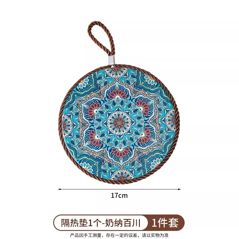 奶纳百川 直径17cm