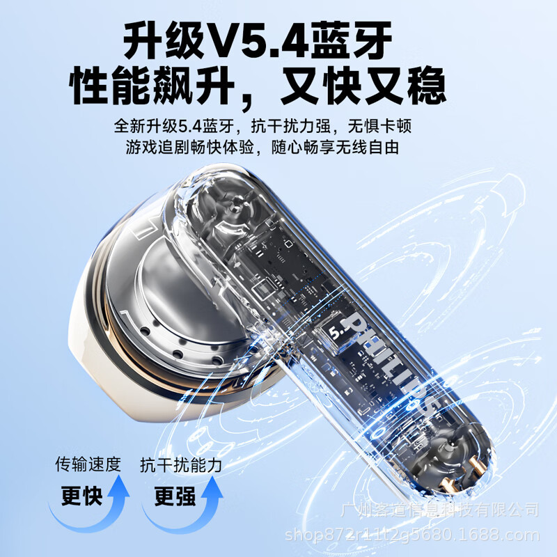 PHILIPS Wireless Bluetooth Earbuds TAT1199 Running Gaming Universal Gift