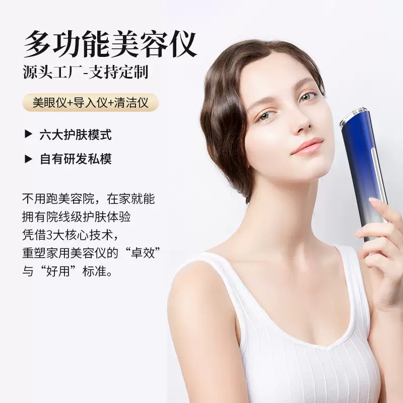 New EMS microcurrent beauty instrument face red light care multifunctional home导入仪 care instrument