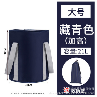Portable Insulated Wash Basin Foot Soaking Bag Foldable Outdoor Travel Thickened Dormitory Foot Soaking Bucket Over Calf Raised