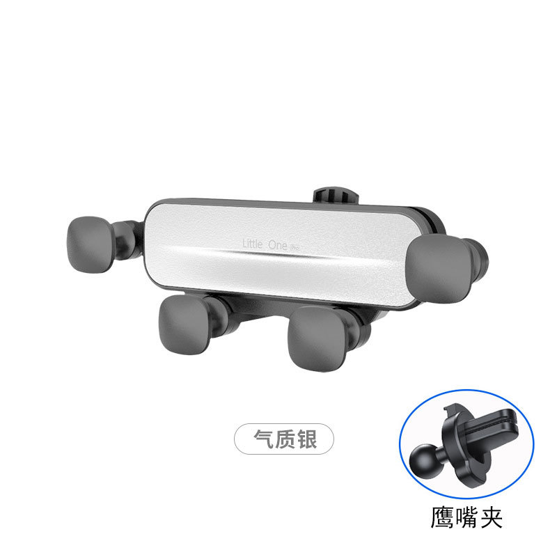little one Pro 鹰嘴夹 银