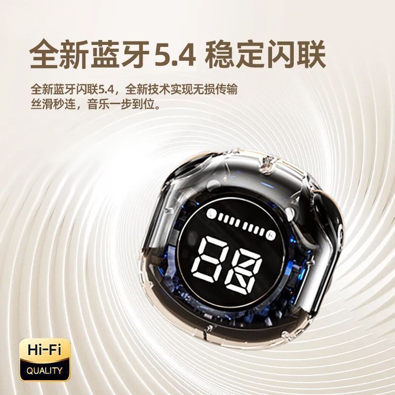 Wireless Bluetooth Earphones In-Ear Ultra-Long Battery Life Noise-Canceling High Sound Quality Sports Running Mini Ultra-Small Earbuds