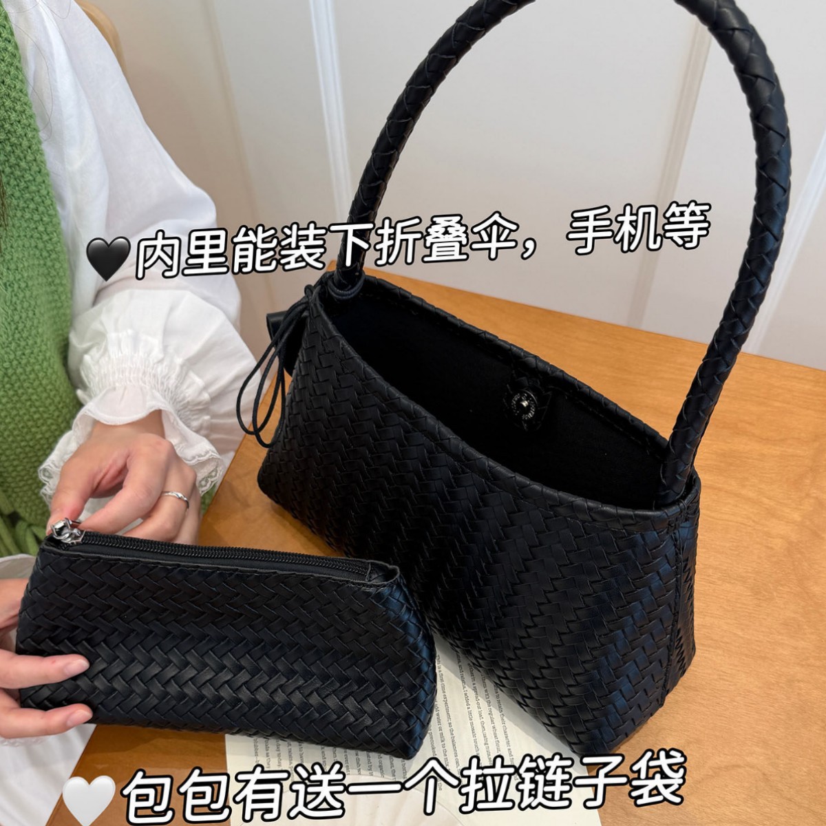 Niche Hand-Woven Underarm Bag Women Casual Handheld Mother-Child Bag Large Capacity Single Shoulder Bag Women Bag