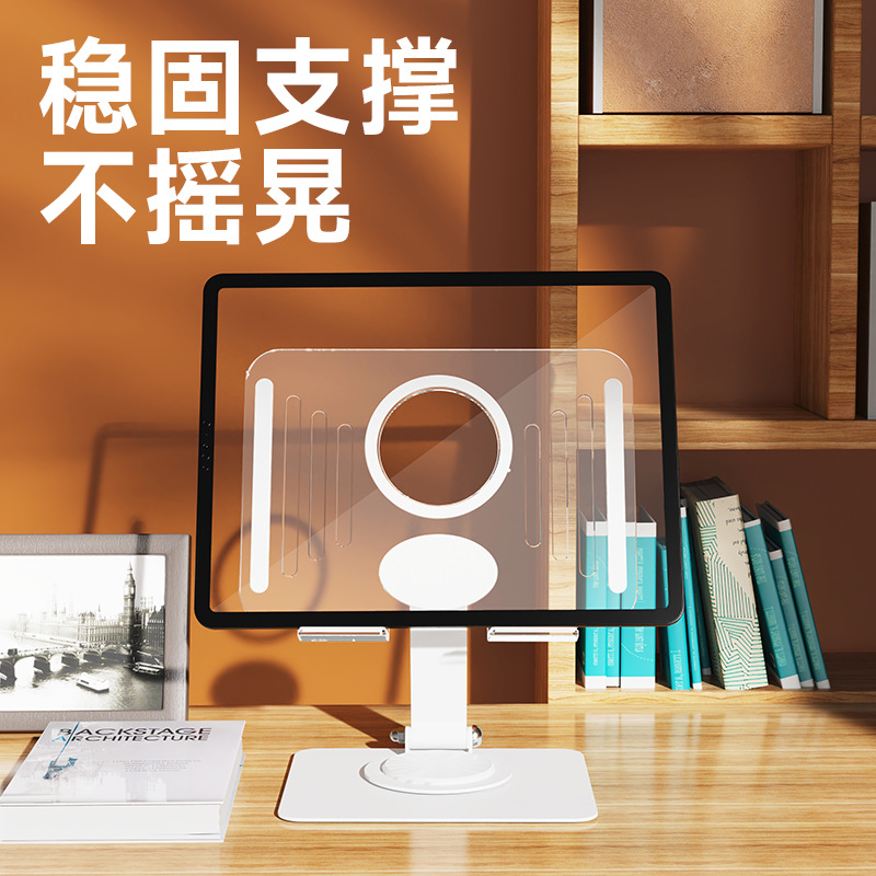 Desktop tablet stand alloy rotating lazy painting writing Huawei pad gaming tablet stand