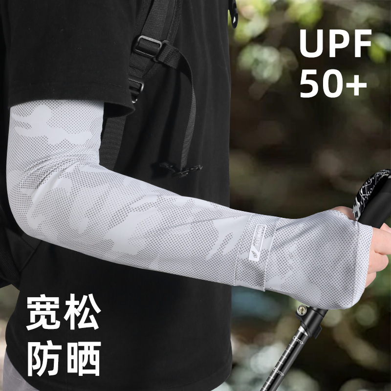 Men's Summer Ice Silk Arm Sleeves Extended Length and Width Loose Sun Protection Camouflage Arm Sleeves