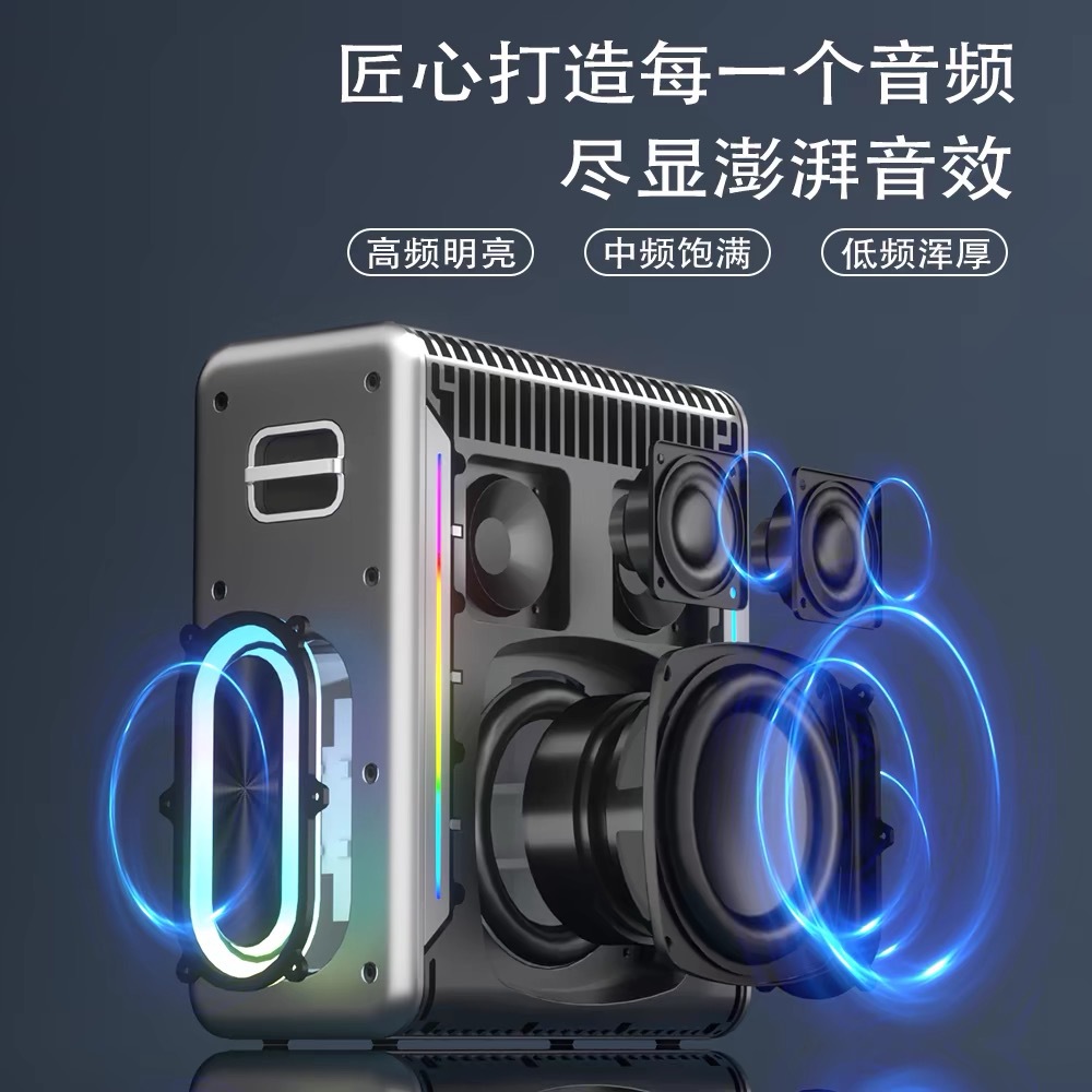 Music Legend V8PRO High Power Outdoor Portable Large Volume Microphone Live Sound Card All-in-One K Song Bluetooth Audio