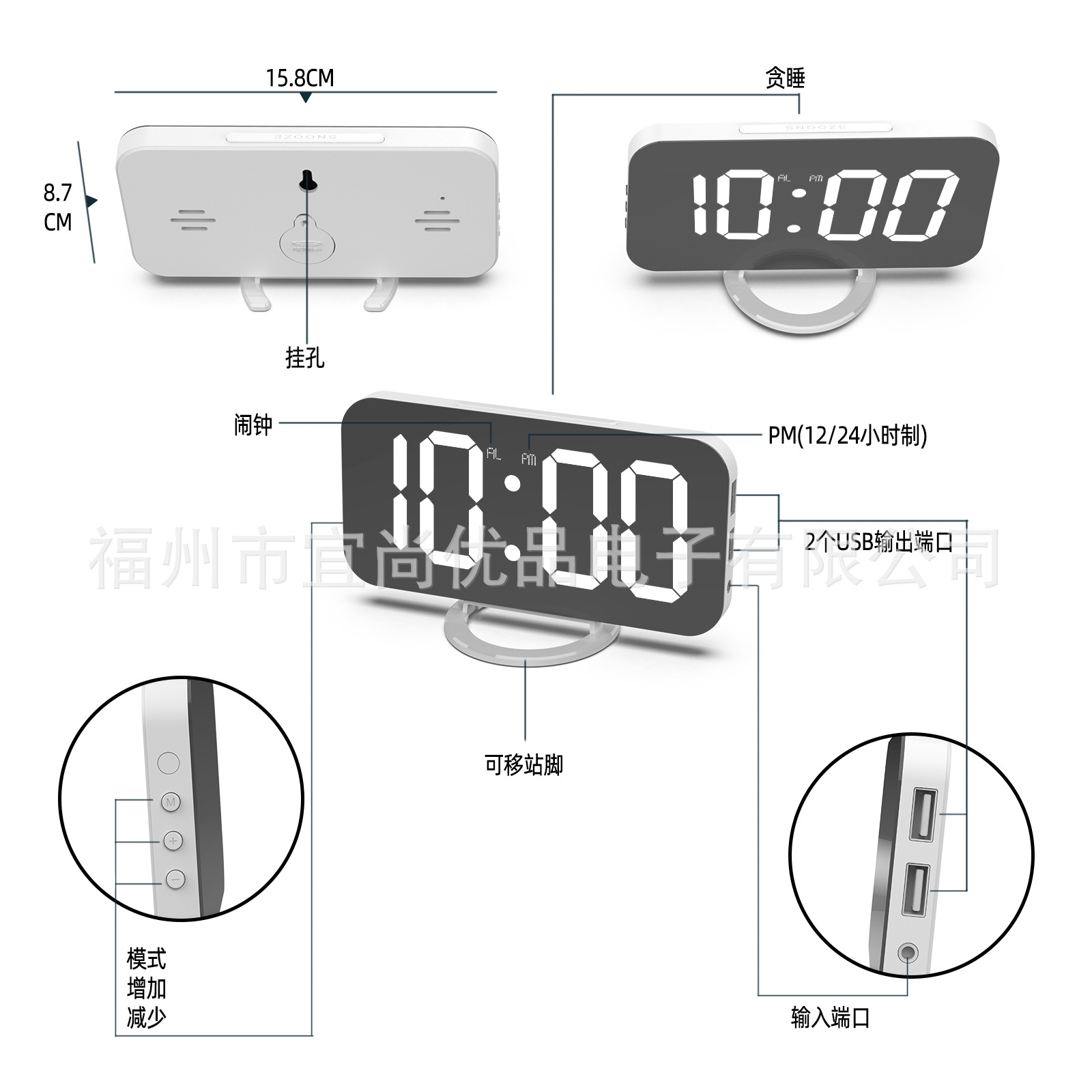 Mobile phone charging large screen mirror electronic digital alarm clock LED display electronic clock