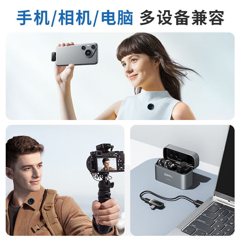 Haomuren M9 button wireless noise reduction microphone clip-on mobile phone radio microphone live vlog interview special