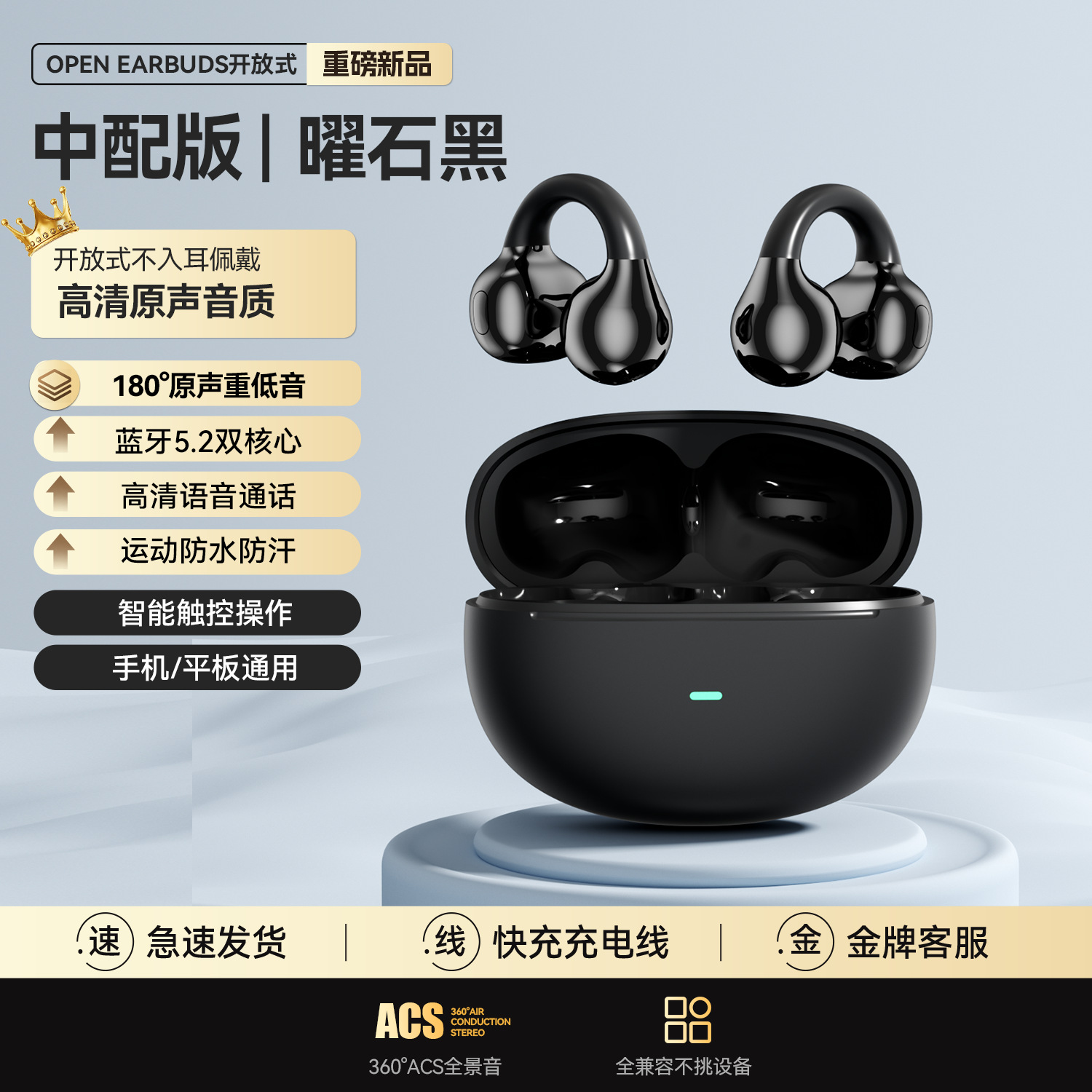 Bluetooth Earphone 2026 New Air Bone Conduction Wireless Ear Clip-on Ear-hook Long Battery Life Noise Cancelling Sports Non-in-ear
