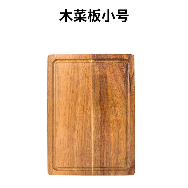 Solid Wood Cutting Board Whole Wood Kitchen Home Acacia Wood Solid Wood Chopping Board Kitchen Chopping Board Anti-Mold Double-Sided Cutting Board