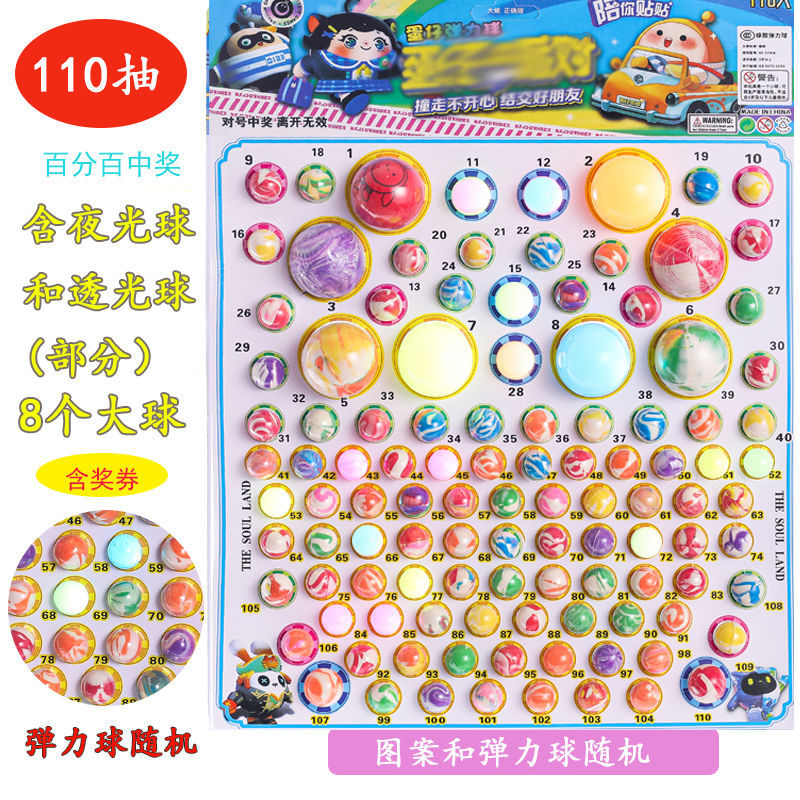 Dragon Ball Lottery Draw Balls, Dragon Ball Bouncy Balls, Prize Draw Bouncy Balls, Glowing, Cheap, School, Supermarket, Convenience Store