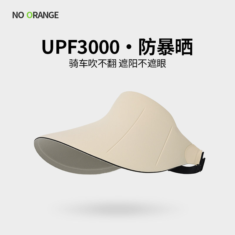 New seamless brimless sun protection hat for women, summer outdoor large brim travel UV protection sun hat