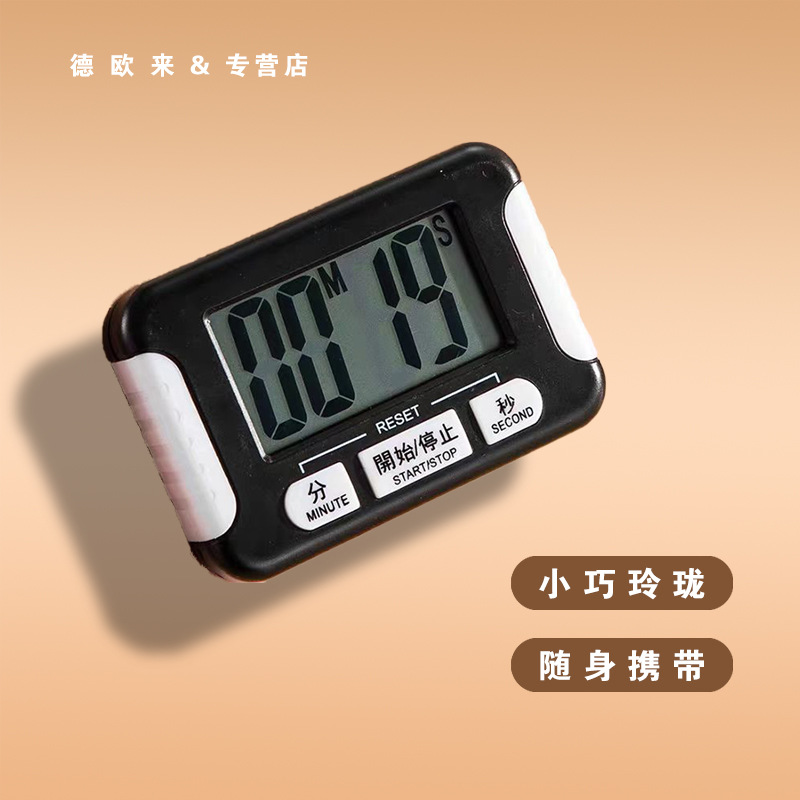 332 Timer Kitchen Timer Positive and Negative Countdown