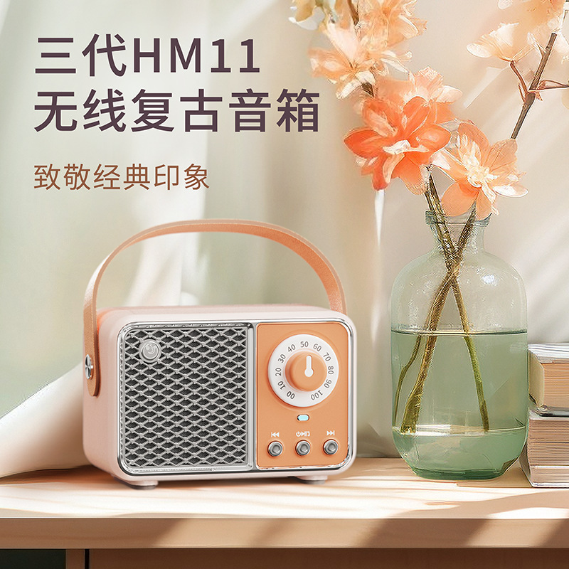 New Third Generation HM11 Wireless Bluetooth Speaker Mini Portable Subwoofer Outdoor Small Speaker Gift