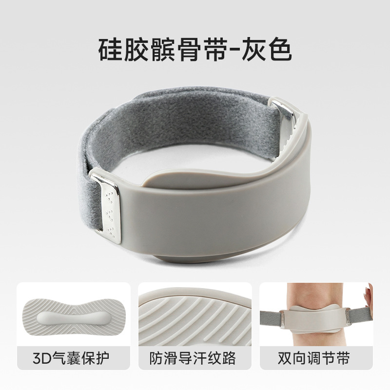 18.5*5.5CM|均码【彩盒装】 · NEW!新研发灰色【3D气囊PLUS】