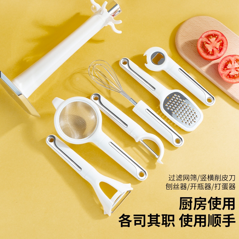 Small helper set multifunctional small tool storage rack grater egg beater bottle opener filter