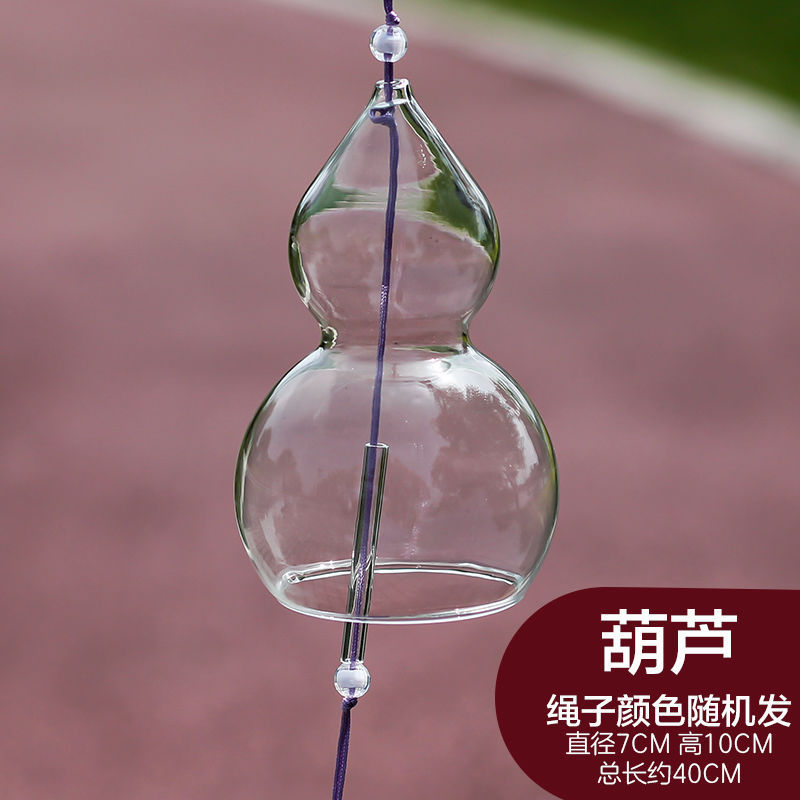 7*10葫芦 、 风铃