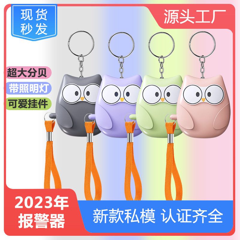Children Personal Alarm Women Anti-wolf Portable Elderly Alarm Emergency Self-defense Products