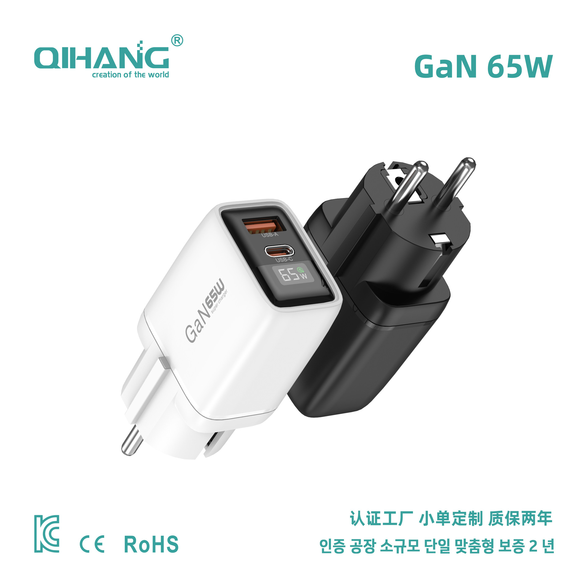 PD65W GaN Charger Compatible with Apple Huawei Xiaomi Phone Digital Display Charger Multi-Port Custom
