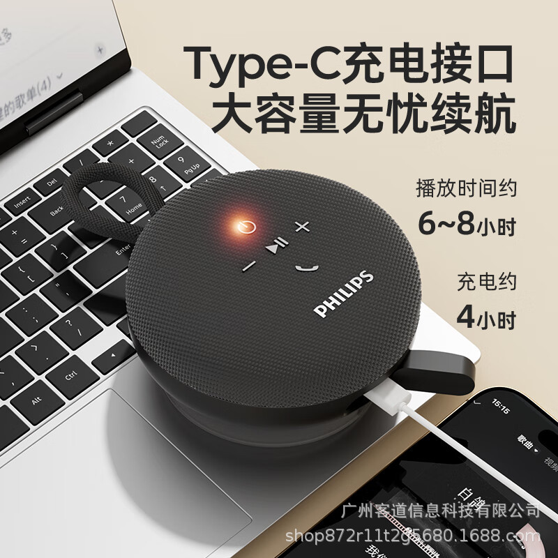 PHILIPS TAS1120 Bluetooth Speaker Mini Portable for Car Bathroom Gift