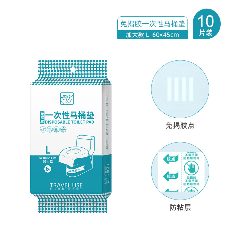 免揭胶加长款英文版L号（6片装）