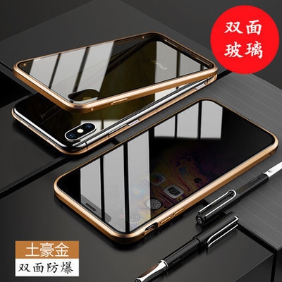 Double-Sided Magnet King Phone Case Suitable for iPhone 13 Pro Max Glass Magnetic Case Apple 14 Metal Frame 12
