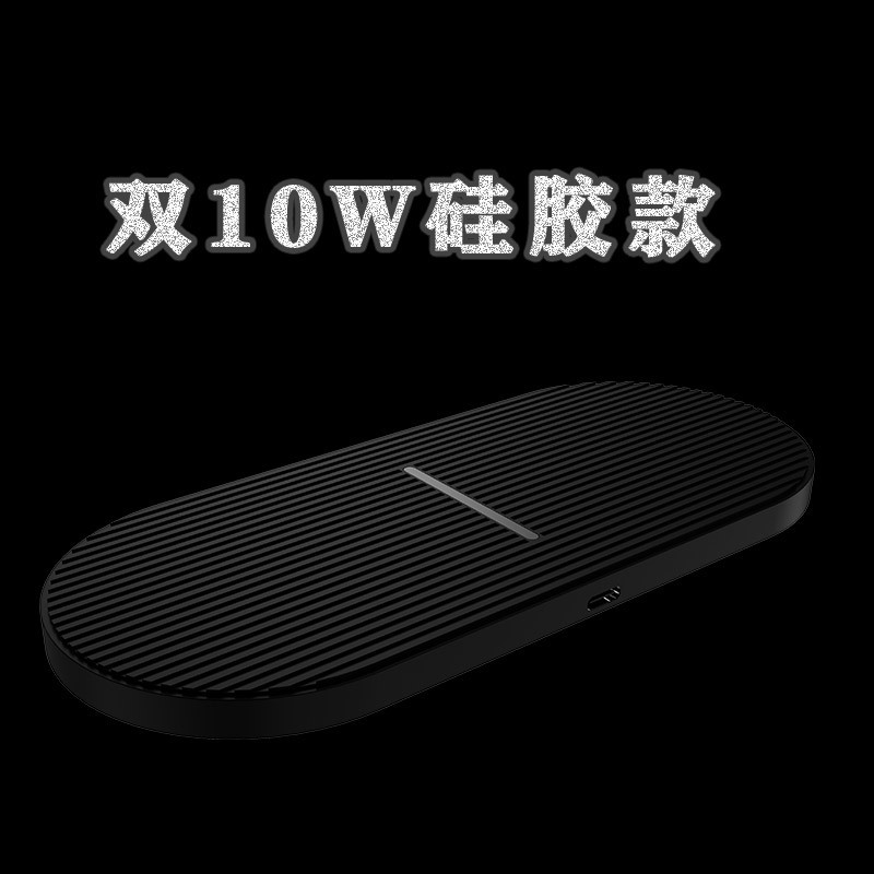 New two-in-one dual charger wireless charger one-to-two phone charger dual charger desktop wireless charger fast charging