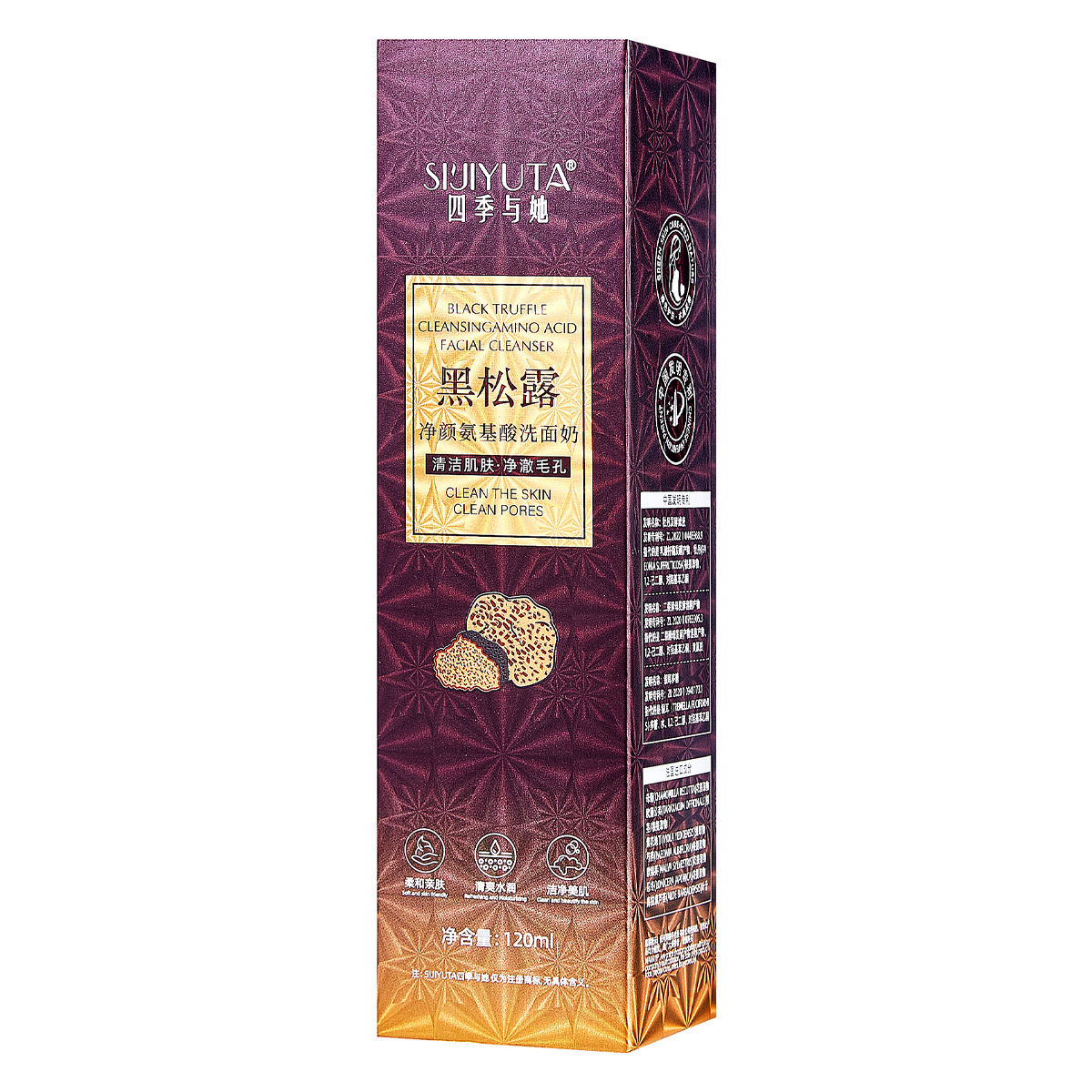 Four Seasons and Her Black Truffle Clean Amino Acid Facial Cleanser Deep Clean Hydrating Oil Control Gentle Makeup Remover Face Wash