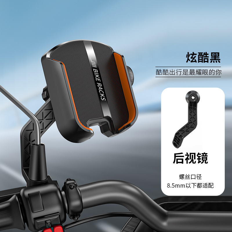 Cycling Phone Holder Motorcycle Bicycle Electric Bike Anti-Vibration Aluminum Alloy Shooting Bracket Navigation Special Bracket