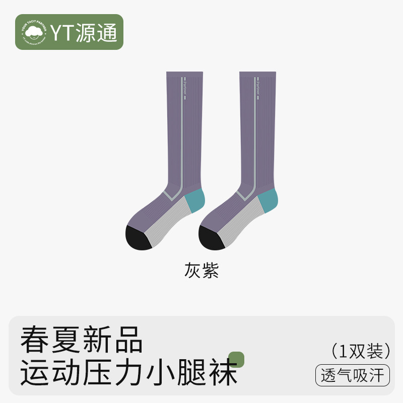 Badminton Compression Calf Socks for Women, Professional Sports Running, Cycling, Mountaineering, Long Tube Jump Rope Fitness, Strong Slimming Leg Socks
