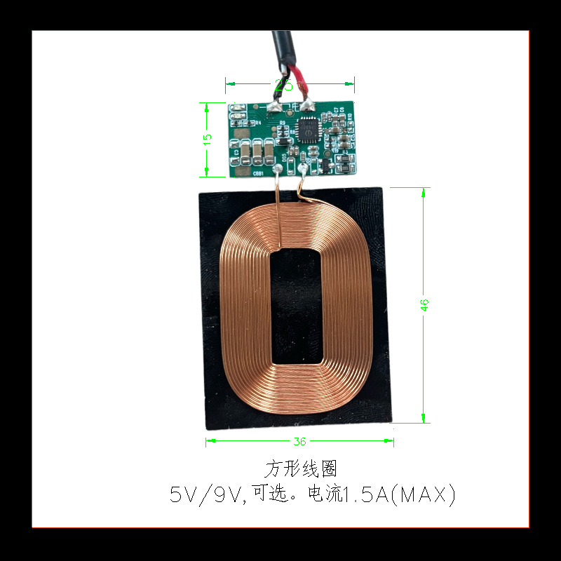 Injoinic scheme wireless charging receiver module wireless charging receiver PCBA main board module 7.5W/10W