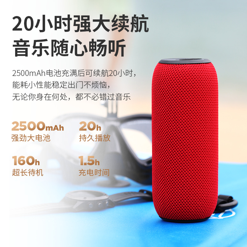 Audience Waterproof Outdoor Bluetooth Speaker Wireless Subwoofer Card Portable Audio 25W High Power Cycling
