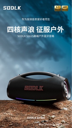 New S1615 Bluetooth Speaker Outdoor Square Dance Portable Wireless Large Speaker High-Power K-Song Speaker