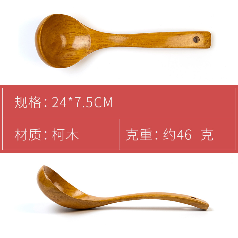 Home Natural Wood Spatula Set Solid Wood Spatula Long Handle Wooden Soup Spoon Non-stick Pan Stir-fry Spatula
