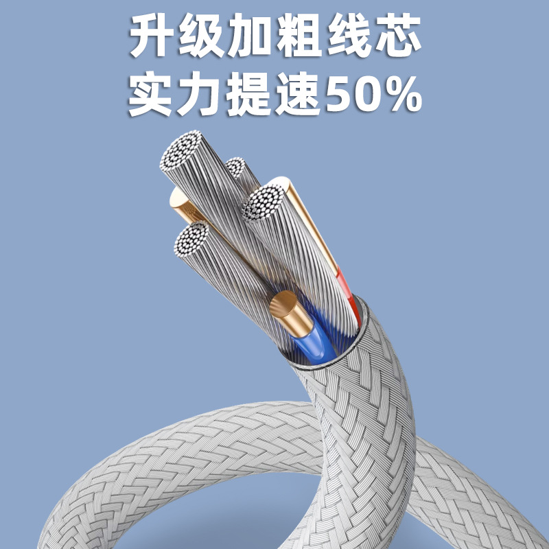 Compatible Apple Data Cable Huawei PD60W 27W Phone Fast Charging Cable Type-C Thickened Braided Charging Cable