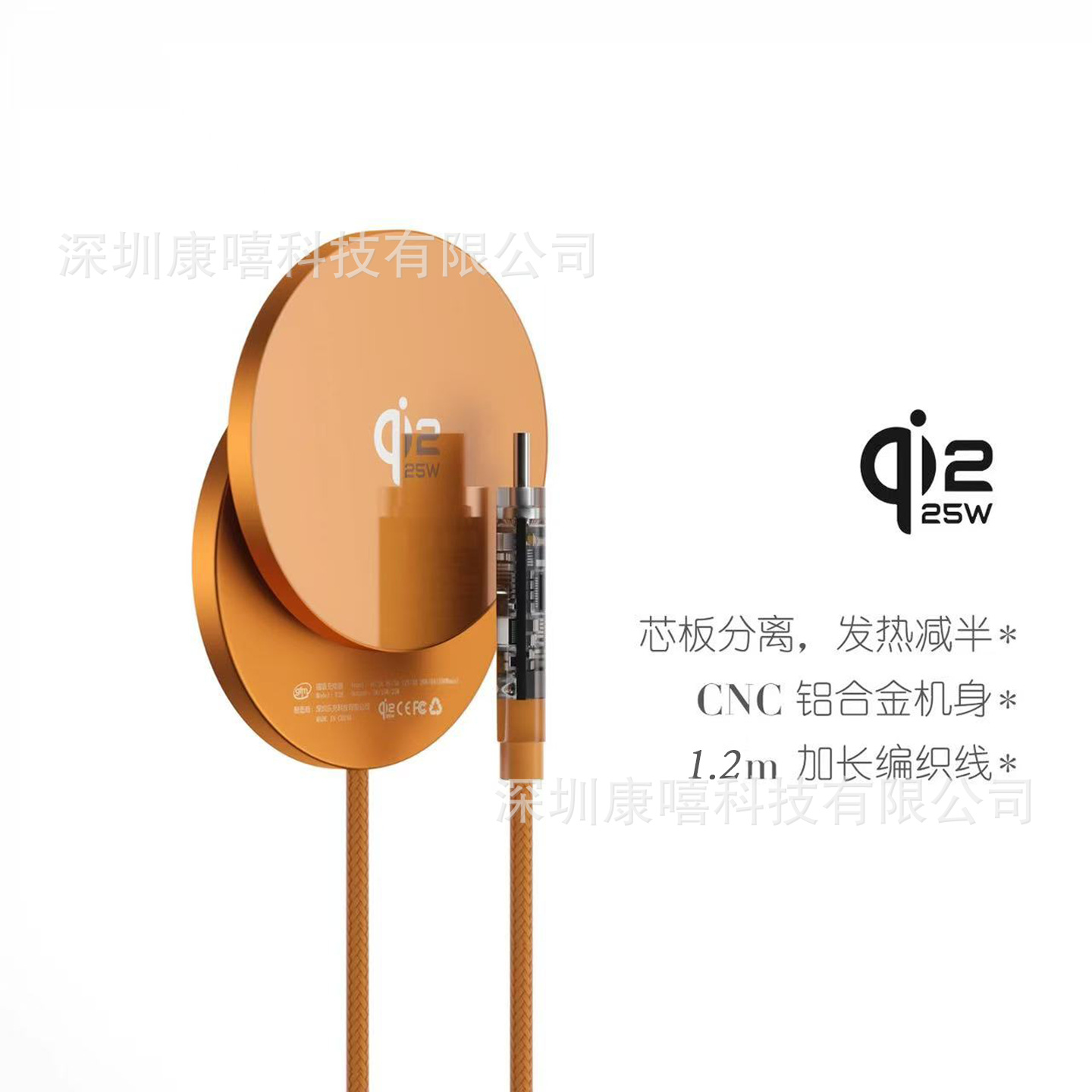 With QI2.2 Certification, Derivative Available New Qi2.2 Magnetic 25W Wireless Fast Charger for Phones and Earphones