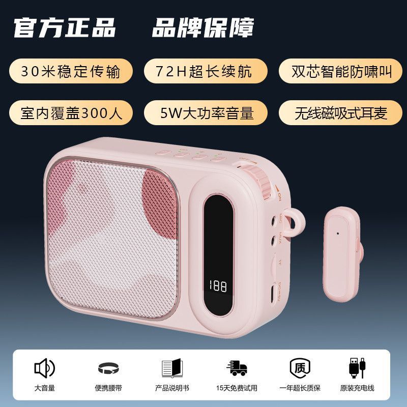 Wireless Clip-on Amplifier for Street Vending, Loud Speaker, Recording, Portable Outdoor Amplifier, Loud Speaker