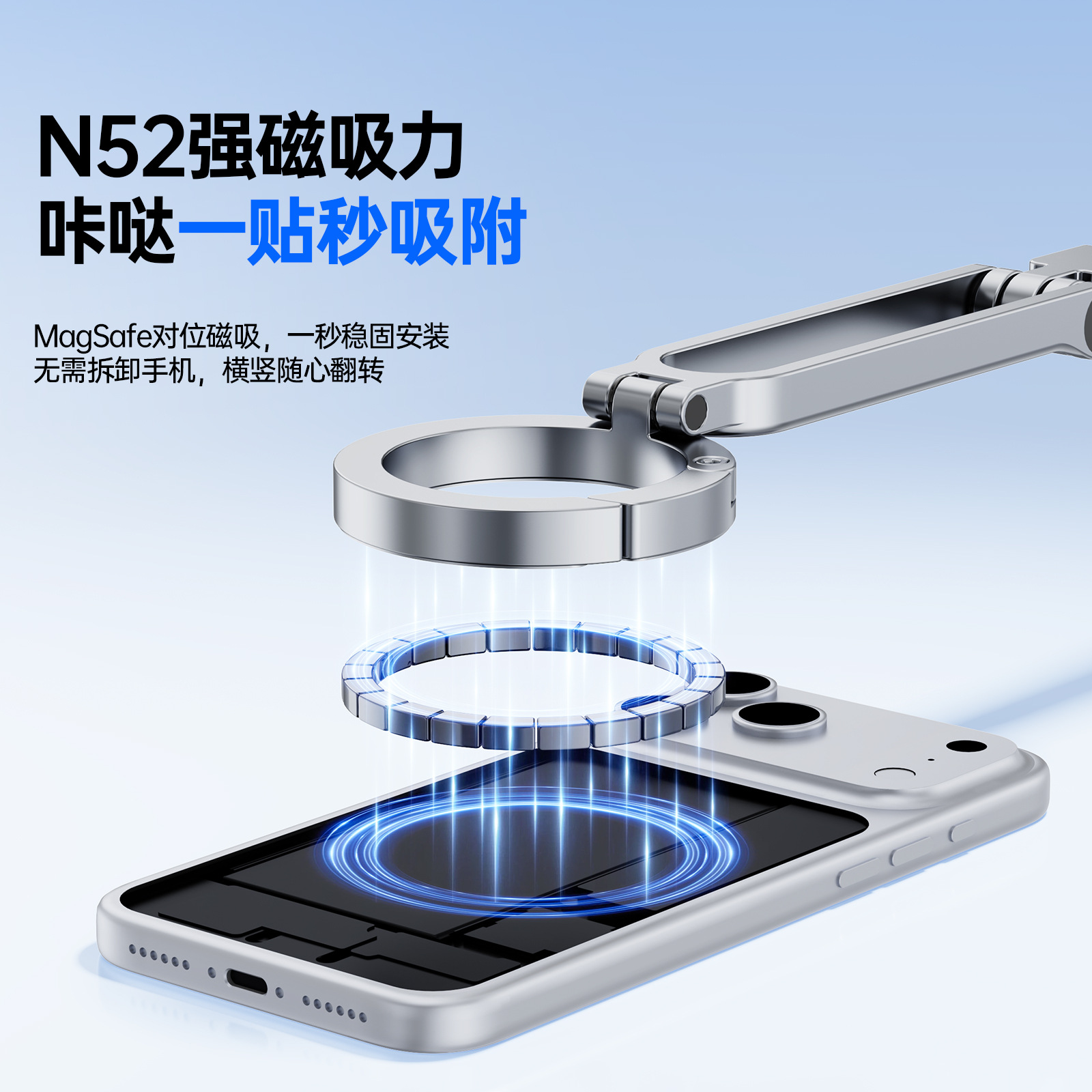 Phone magnetic suction stand climbing buckle portable live streaming tripod phone stand multifunctional shooting stand