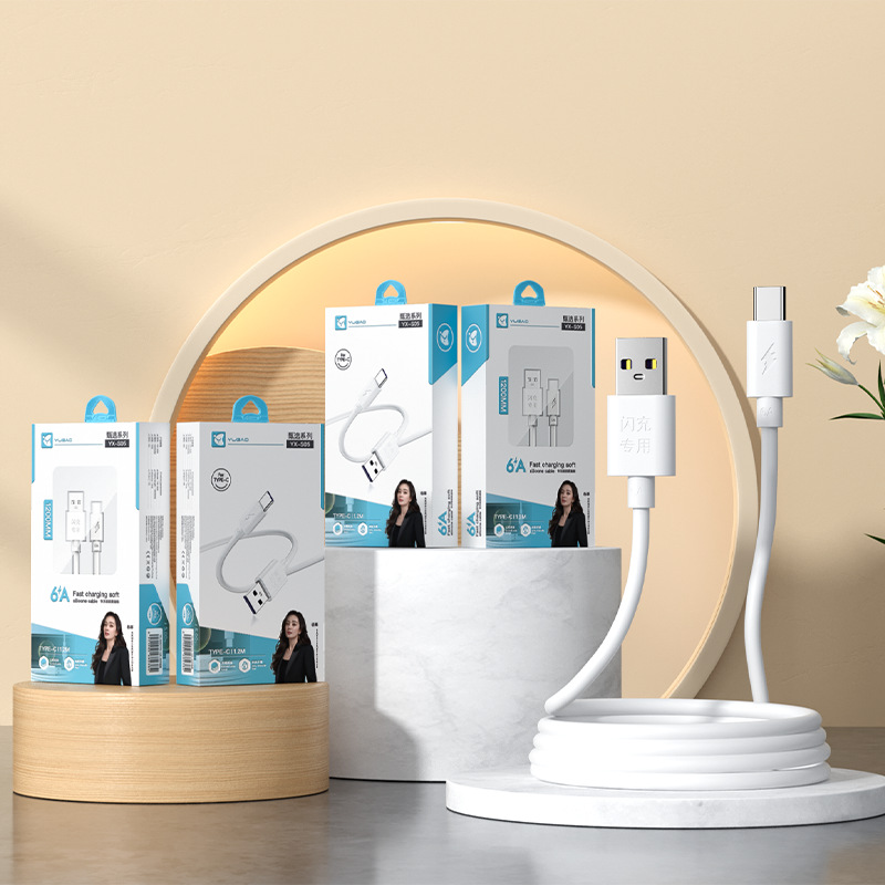 Yugao flash charging 6A fully compatible fast charging cable, Phone 17/16 fast charging data cable, exquisite packaging