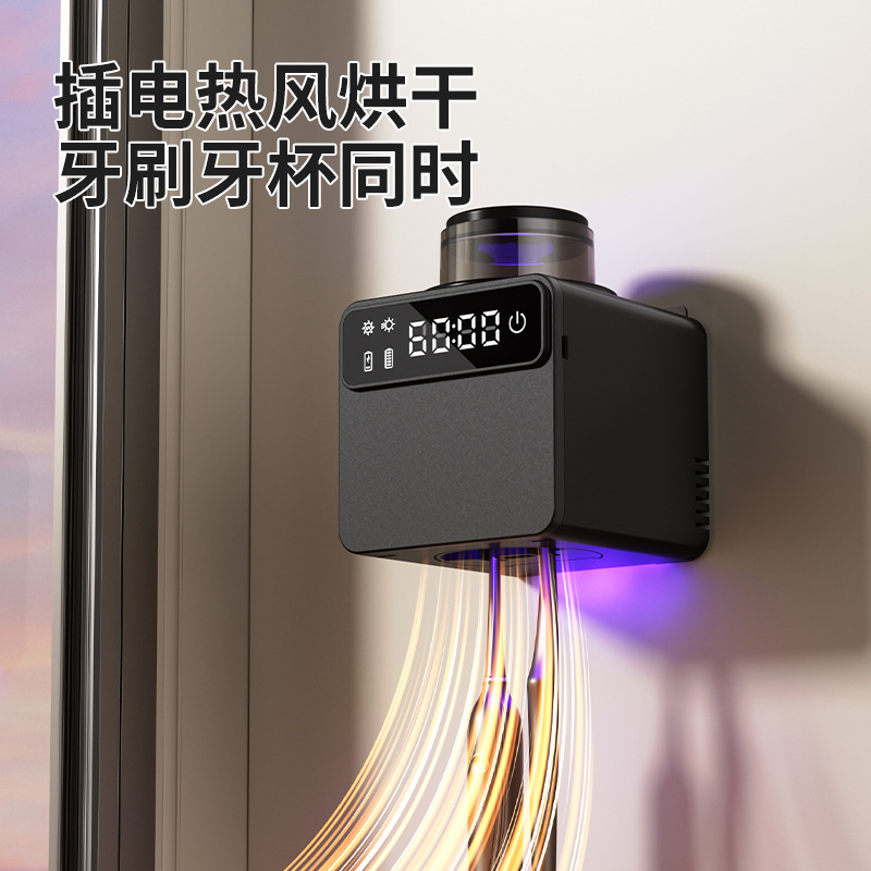 Single cup sterilization with air drying toothbrush holder smart toothbrush sterilizer no-drill storage rack UV sterilization