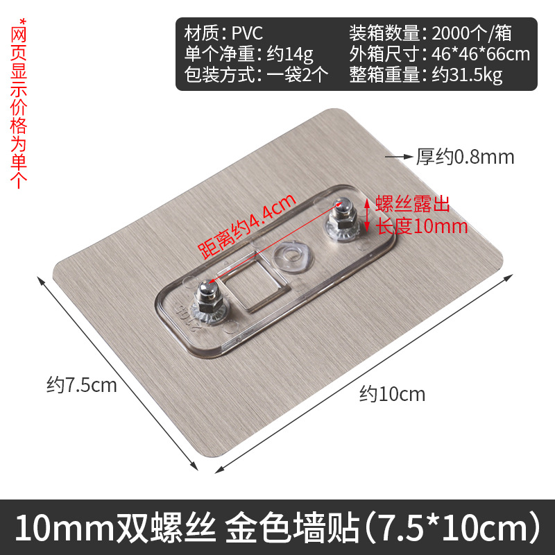 Tile Wall Glass Wall No-Drill Screw Adhesive Hook Non-Mark Kitchen Bathroom Sticky Hook No-Nail Sticker